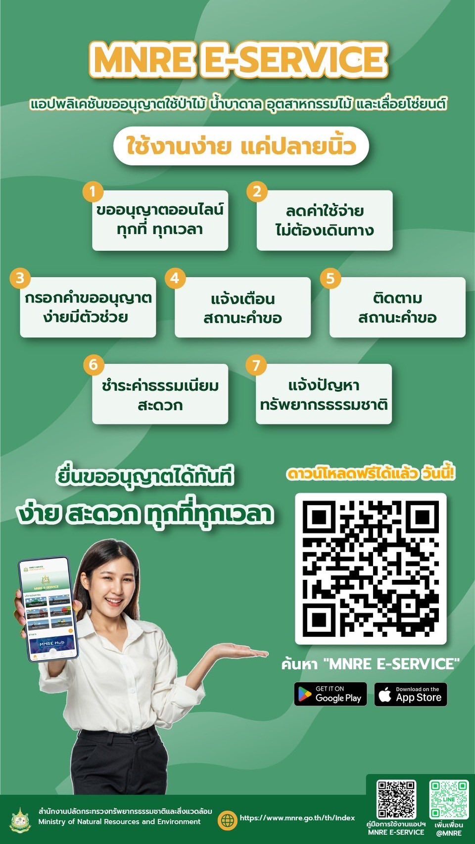 ทดสอบ