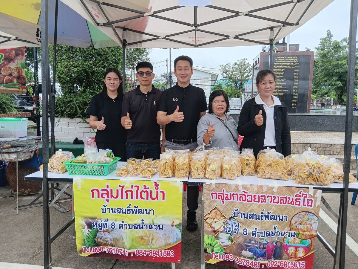 กิจกรรมรัฐบาลห่วงใยประชาชน "ไทยช่วยไทย ลดภาระ ลดค่าครองชีพ" ครั้งที่ 3 ณ ที่ว่าการอำเภอเชียงคำ