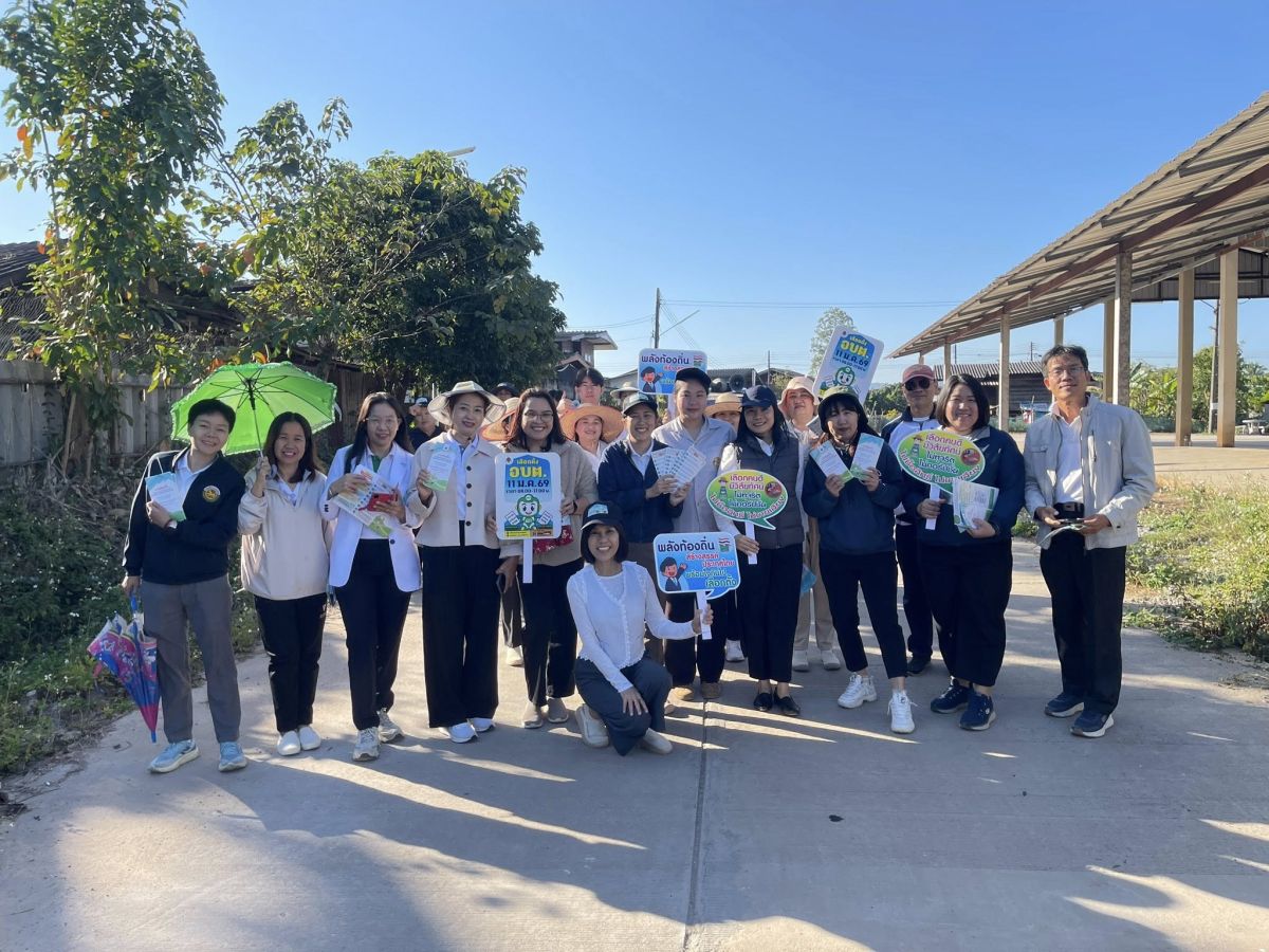 (Big Day) เพื่อให้ผู้มีสิทธิเลือกตั้งออกไปใช้สิทธิเลือกตั้งโดยอิสระปราศจากการครอบงำ