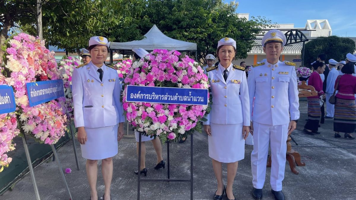 พิธีวางพวงมาลาเนื่องในวันน้อมรำลึกในพระมหากรุณาธิคุณ พระบาทสมเด็จพระจุลจอมเกล้าเจ้าอยู่หัว เนื่องในวันคล้ายวันสวรรคตของพระบาทสมเด็จพระจุลจอมเกล้าเจ้าอยู่หัว รัชกาลที่ 5