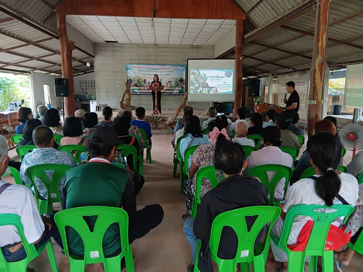 โครงการส่งเสริมอาชีพและรายได้ผู้พิการและผู้ดูแลคนพิการ 
