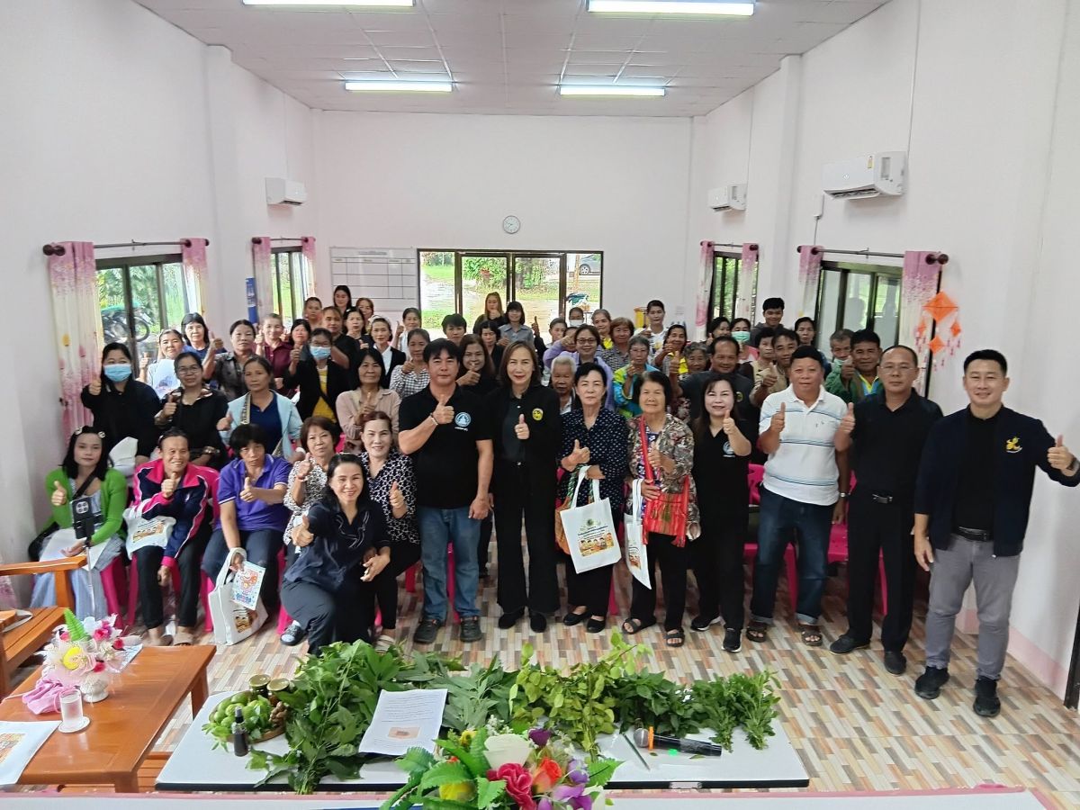 โครงการส่งเสริมอาชีพและรายได้ผู้พิการและผู้ด้อยโอกาส ประจำปีงบประมาณ พ.ศ.2569