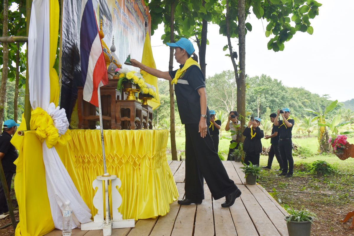 กิจกรรมปลูกป่าเฉลิมพระเกียรติ เนื่องในโอกาสวันเฉลิมพระชนมพรรษาพระบาทสมเด็จ พระวชิรเกล้าเจ้าอยู่หัว ประจำปีงบประมาณ 2569