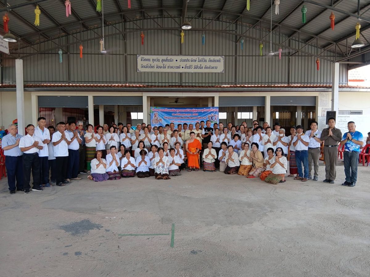 โครงการพัฒนาคุณภาพชีวิตและส่งเสริมอาชีพ ผู้สูงอายุตำบลน้ำแวน  วันที่ 23 และ 24 กรกฎาคม 2569