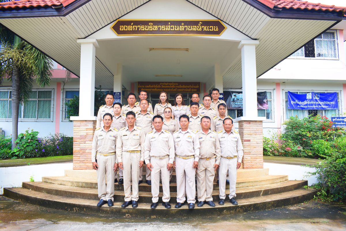 การประชุมสามัญ สมัยที่ 3 ครั้งที่ 1 ประจำปีงบประมาณ พ.ศ.2569