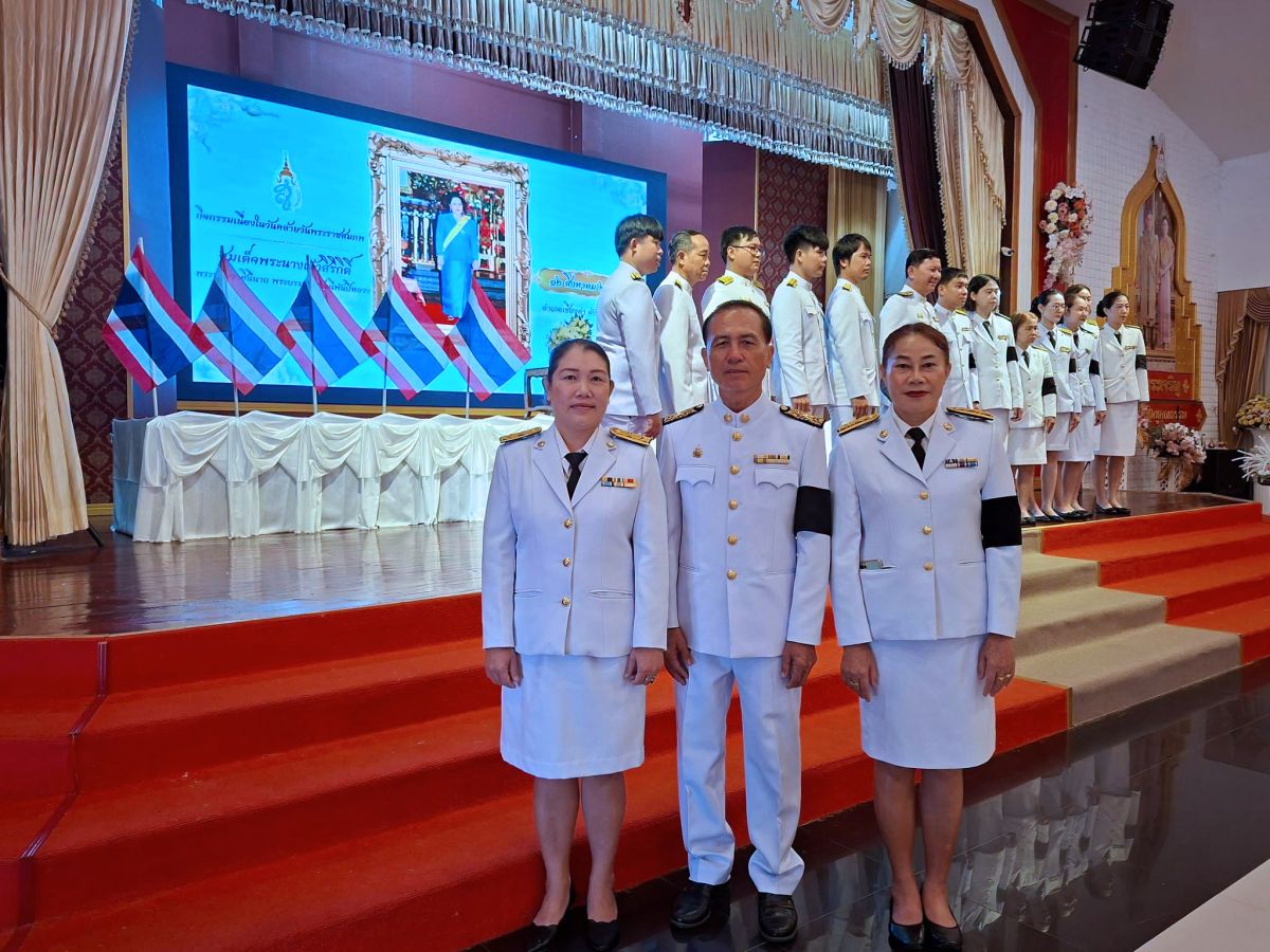 พิธีกิจกรรมเนื่องในวันคล้ายวันพระราชสมภพสมเด็จพระนางเจ้าสิริกิติ์ พระบรมราชินีนาถ พระบรมราชชนนีพันปีหลวง 12 สิงหาคม 2569 พิธีเจริญพระพุทธมนต์และทำบุญตักบาตรถวายพระราชกุศลสมเด็จพระนางเจ้าสิริกิติ์ พระบรมราชินีนาถ พระบรมราชชนนีพันปีหลวง